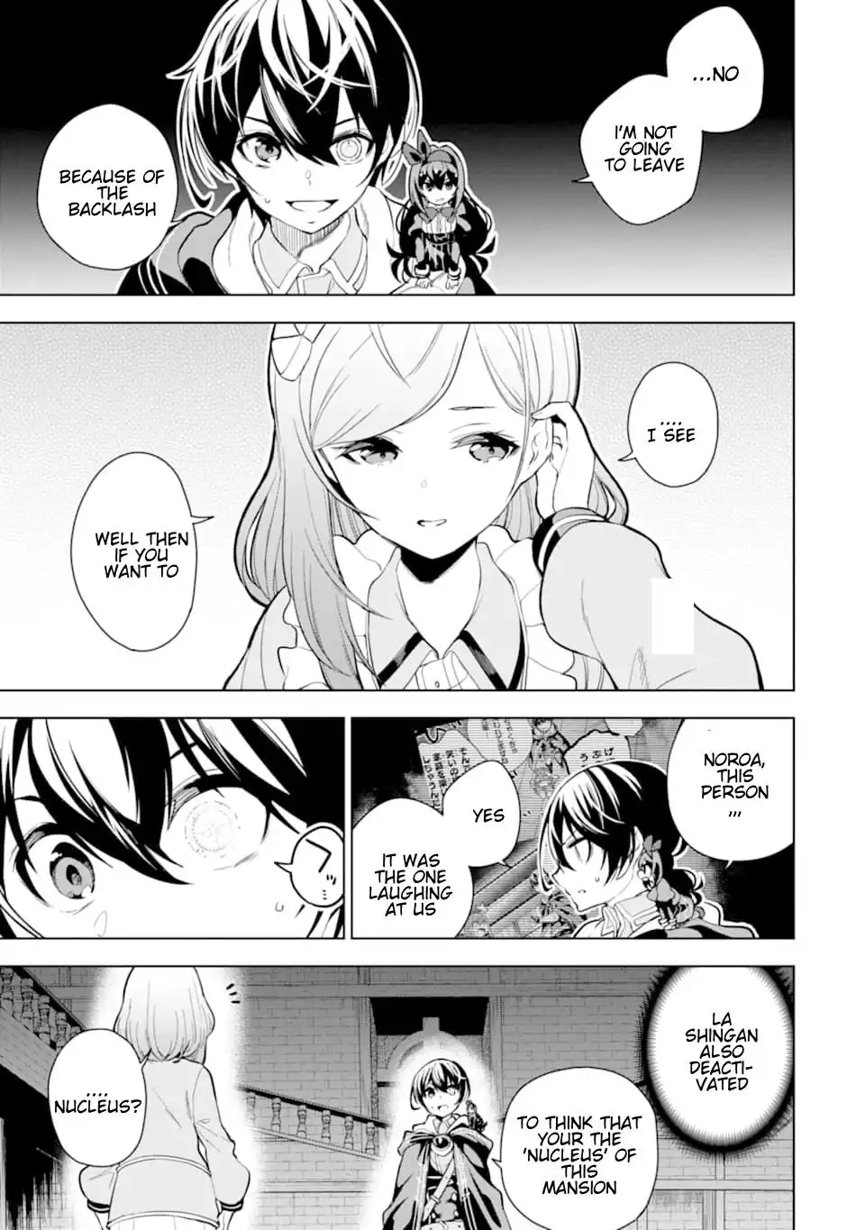 Sobiwaku Zero no Saikyou Kenshi Demo, Noroi no Soubi (kawaii) Nara 9999-ko Tsuke-hodai Chapter 18.1 5